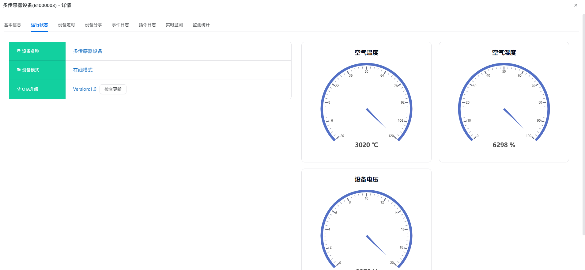 device_detail_status